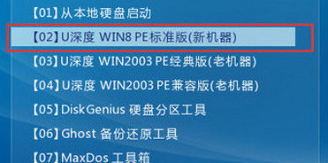 進入win8pe