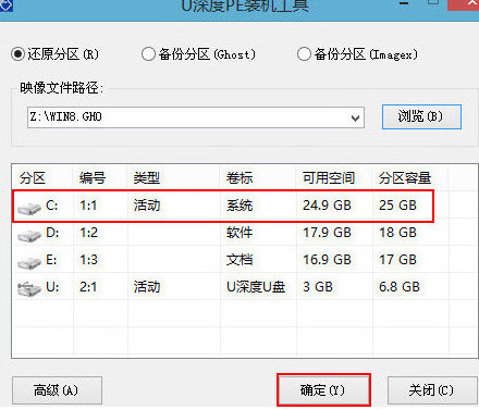 安裝win8到c盤