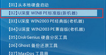 進(jìn)入win8pe