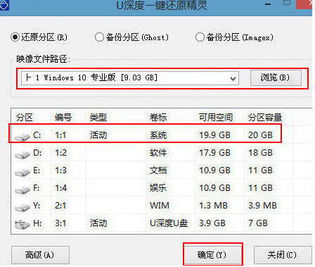 安裝win10在c盤