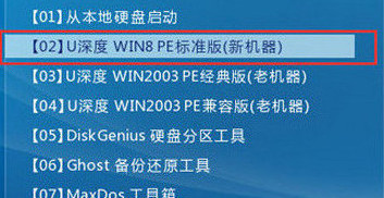 進(jìn)入win8pe