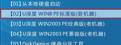 進入win8pe