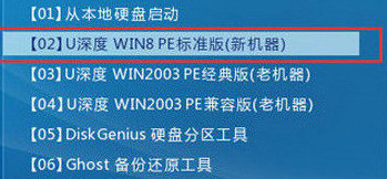 進入win8pe