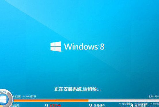 安裝win8