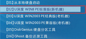 進(jìn)入win8pe