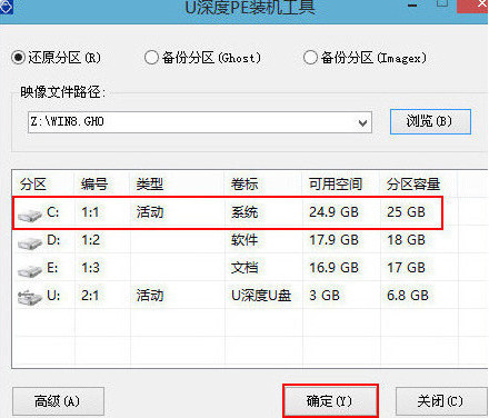 安裝win8到c盤