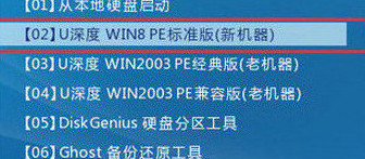 進入win8pe