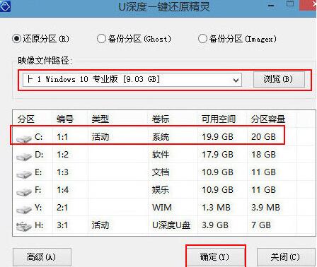 pe裝機(jī)工具