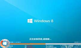 炫龍x5筆記本u盤(pán)安裝win8系統(tǒng)教程