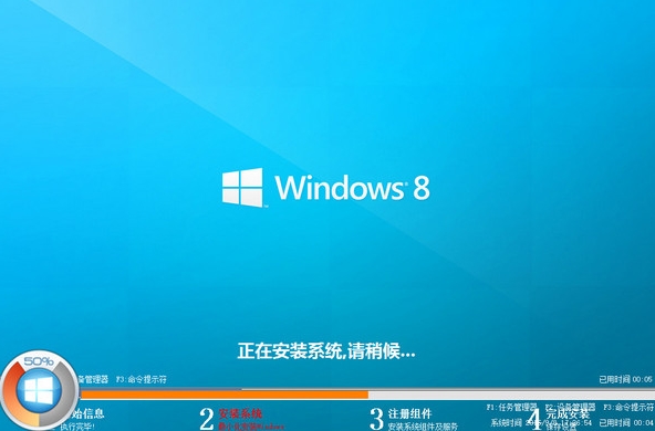 安裝win8系統(tǒng)