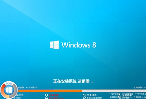 win8系統(tǒng)安裝完成