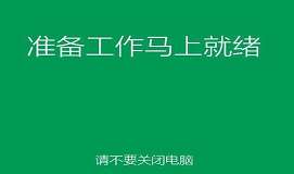 華碩7110筆記本使用u盤(pán)安裝win8系統(tǒng)教程