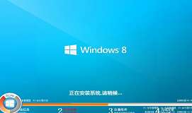 華碩tp200sa筆記本安裝win8系統(tǒng)教程