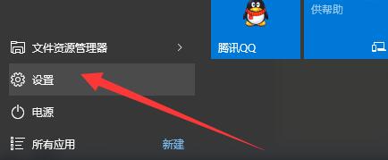 win10怎么備份還原