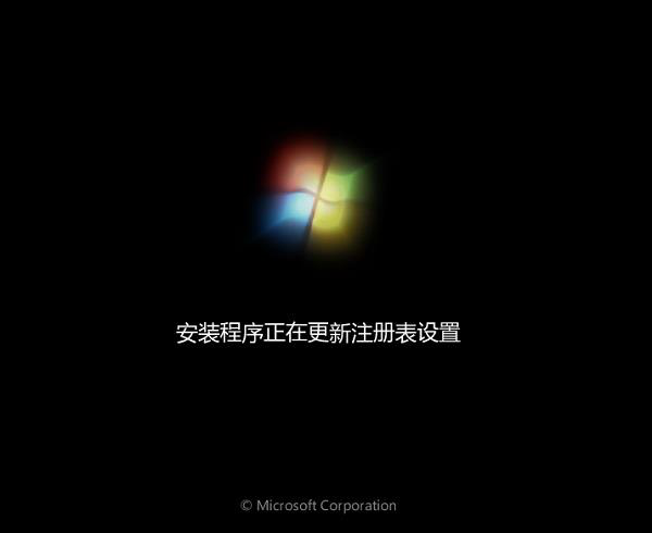 宏碁acer vn7-591g-57j5筆記本安裝win7系統(tǒng)教程