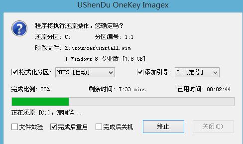 雷神st plus筆記本安裝win7系統(tǒng)教程