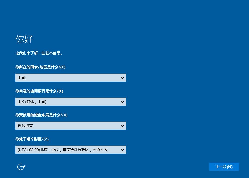 雷神911筆記本一鍵u盤(pán)安裝win10系統(tǒng)教程