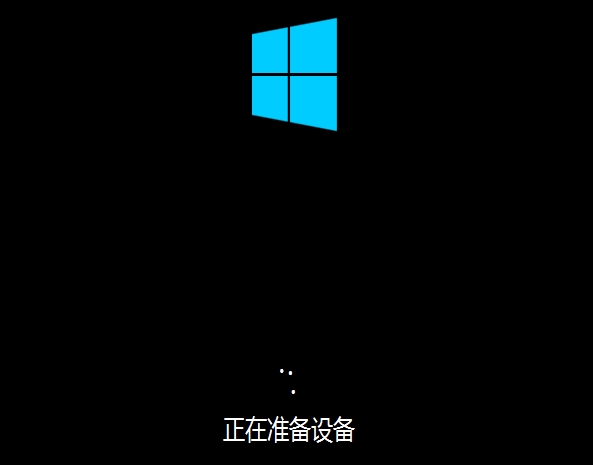 win10PE裝系統(tǒng)圖7