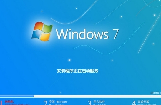 安裝win7系統(tǒng)7