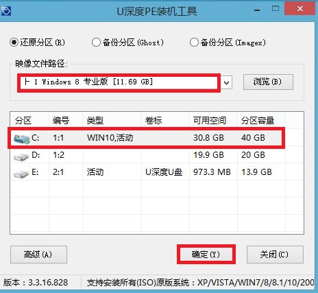 win8系統(tǒng)1