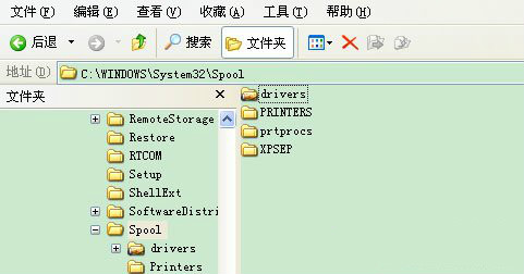 添加打印機(jī)操作無法完成7