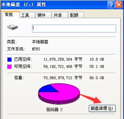 無法讀源文件或磁盤3