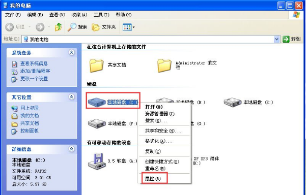 windows延緩寫(xiě)入失敗4