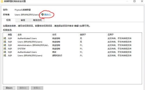 高級(jí)選項(xiàng)卡