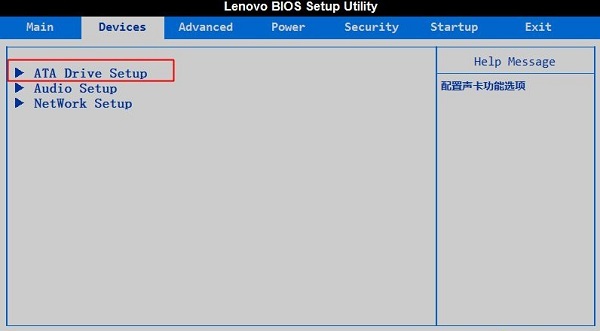 bios怎么設(shè)置ide兼容模式3