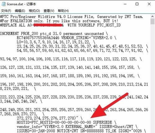 win10系統(tǒng)打開proe閃退提示證書錯(cuò)誤怎么辦1