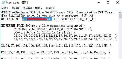 win10系統(tǒng)打開proe閃退提示證書錯(cuò)誤怎么辦3