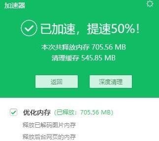 win10淘寶圖片不顯示怎么辦3