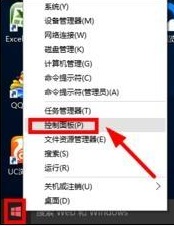 win10系統(tǒng)一使用輸入法就死機(jī)怎么辦1