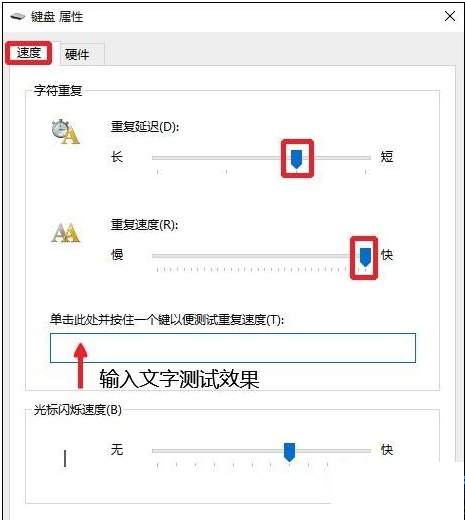 win10系統(tǒng)一使用輸入法就死機(jī)怎么辦3