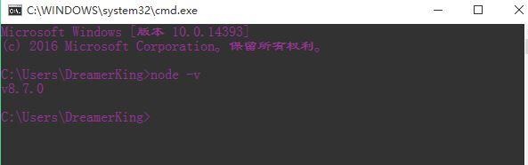 win10安裝node.js出錯怎么辦3