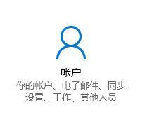 win10系統(tǒng)windows hello提示正在尋找怎么辦1