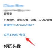 win10系統(tǒng)windows hello提示正在尋找怎么辦2