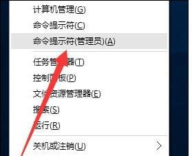 win10許可證即將過期怎么辦3