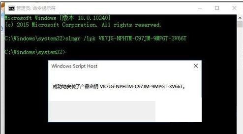 win10許可證即將過期怎么辦4