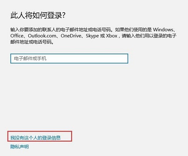 win10此電腦的六個文件夾不見了怎么辦5