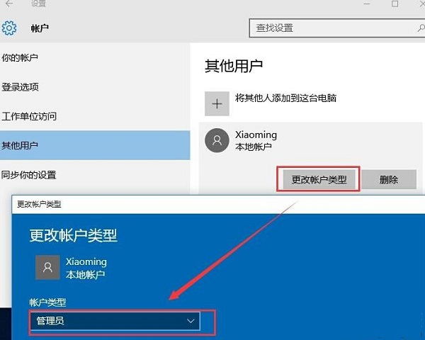 win10此電腦的六個文件夾不見了怎么辦8