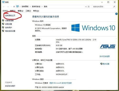 win10設置不了默認瀏覽器怎么辦2