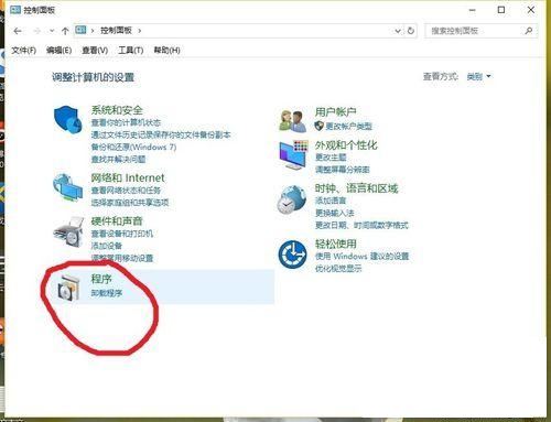 win10設置不了默認瀏覽器怎么辦3