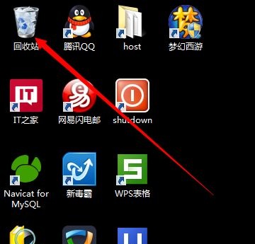 win8系統(tǒng)刪除文件時(shí)不提示是否刪除怎么辦1