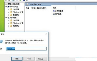 win10家庭版沒(méi)有組策略怎么辦