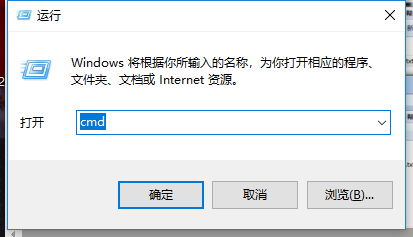 cmd,cmd命令大全