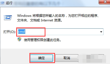 win7,命令,自動(dòng)關(guān)機(jī),win7自動(dòng)關(guān)機(jī)命令