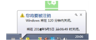 win7,命令,自動(dòng)關(guān)機(jī),win7自動(dòng)關(guān)機(jī)命令