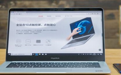 MagicBook觸屏銳龍版筆記本U盤安裝win7系統(tǒng)的操作教程