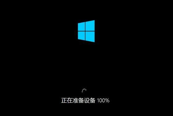 win10系統(tǒng)安裝完成